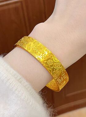 莲花吉言八宝手镯女款金店同款仿真沙金黄金色宽面福字开口手环