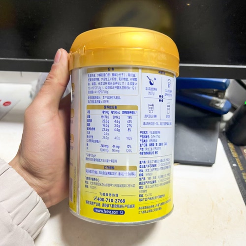飞鹤牧场牛乳蛋白营养粉小分子低脂肪高钙高蛋白中老年奶制品258g - 图1