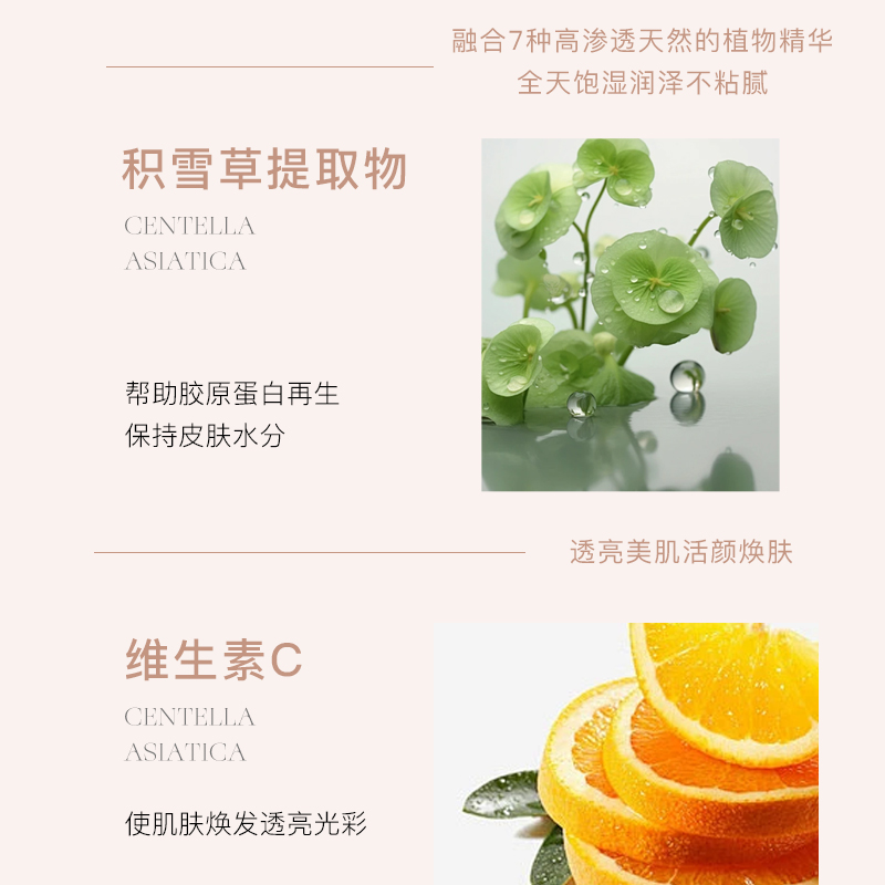 密集养肤 Cosmetics27 高渗透细胞焕肤修护C27积雪草精华面油50ml - 图0