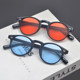 European and American retro round rice nail sunglasses with concave shape