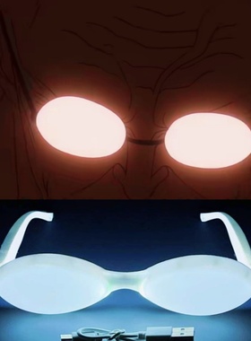 海贼王五老星金星同款发光眼镜