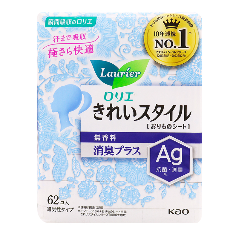 日本原装进口花王Ag银离子配合抑菌抗菌消臭卫生护垫62枚无荧光剂