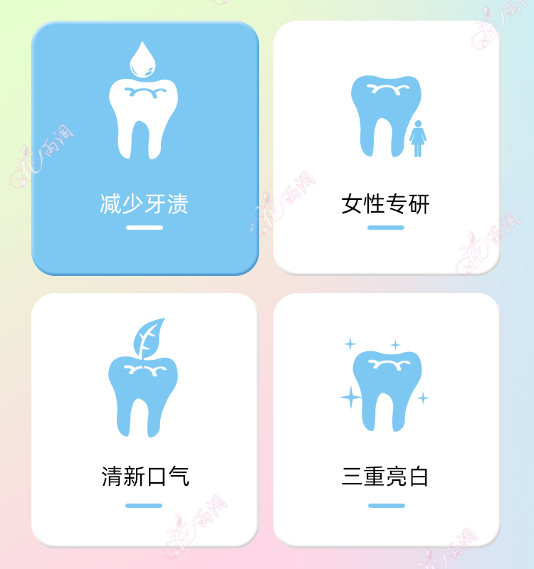 日本进口正品Ora2皓乐齿牙膏含氟水果味清新口气成人专用牙齿清洁