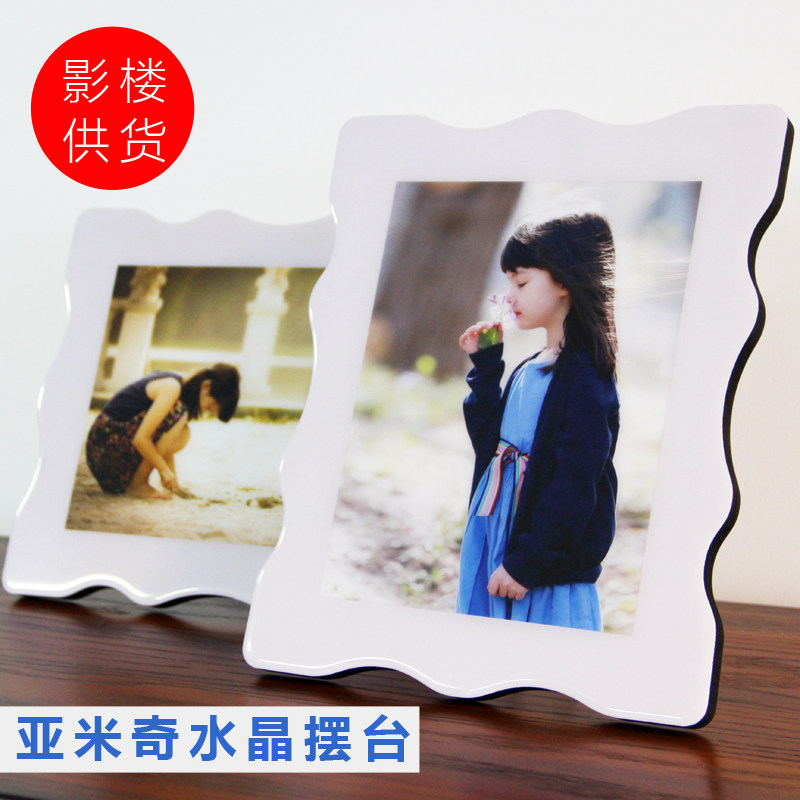 拉米娜水晶木版画摆台企业展板定做影楼洗照片做成相框挂墙北京,淘宝优惠券,粉丝福利购,淘宝优惠卷