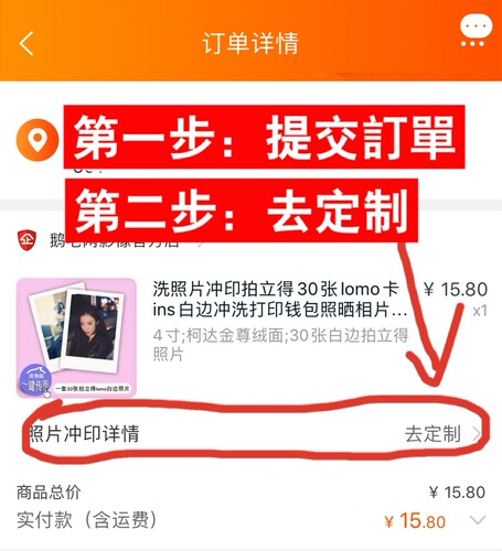打印照片拍立得风格三寸30张白边冲印3寸4寸明星签名手机壳柯达 - 图2