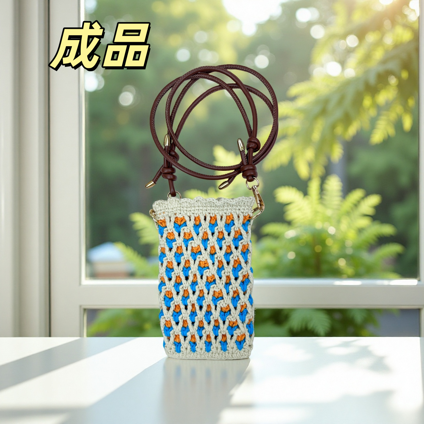 成品毛线手工编织包向日葵diy针织包菠萝手机包郁金香斜挎包 - 图3