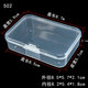 Transparent PP packaging box parts box plastic box pp