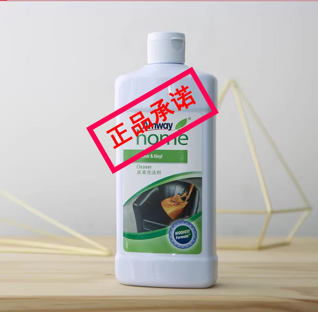 国产安利皮革亮洁剂500ml 皮具皮衣皮鞋皮包清洁保养家用护理正品 - 图0