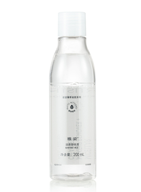 国产安利雅姿洁面卸妆液200ml