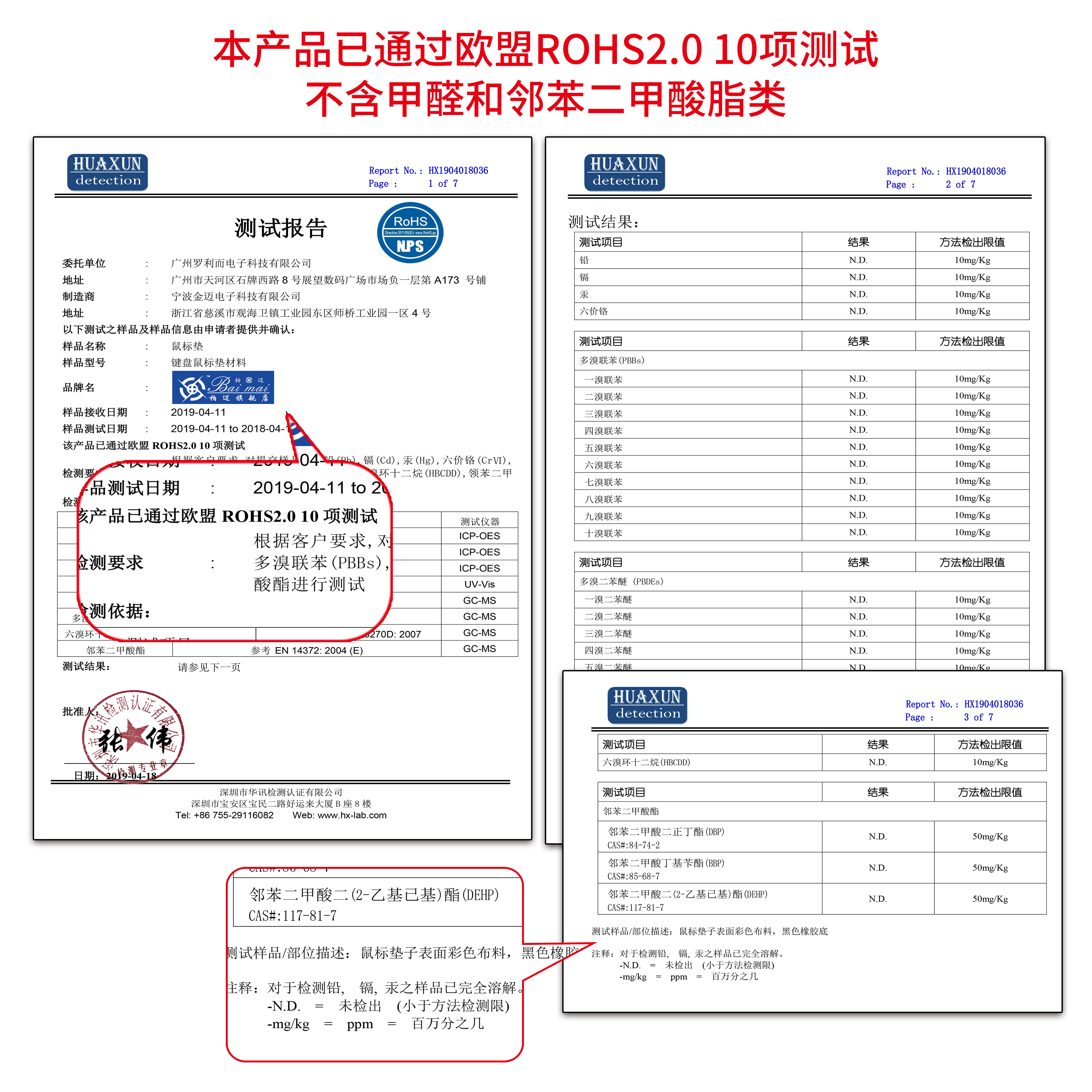 DIY来图定制鼠标垫图案订做超大号防水儿童学习办公书桌垫动漫游戏二次元照片定做学生写字台笔记本电脑垫子 - 图3