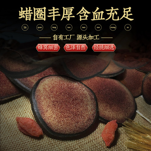 吉林敖东_鹿茸红粉片10g 东北特产男泡酒料礼盒正宗鹿茸片 - 图0
