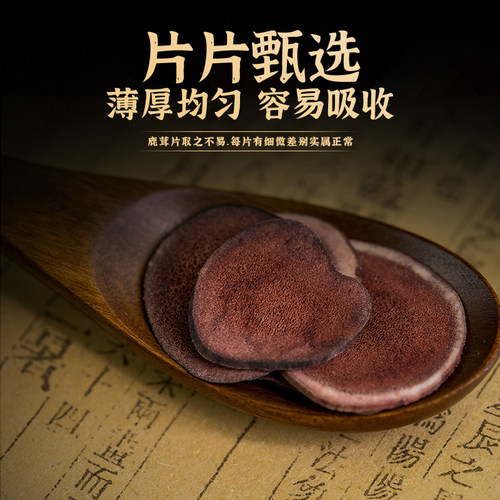 吉林敖东_鹿茸红粉片10g 东北特产男泡酒料礼盒正宗鹿茸片 - 图1