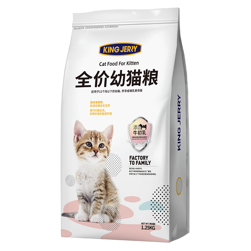 kingjerry牛初乳幼猫粮1.25kg*2包