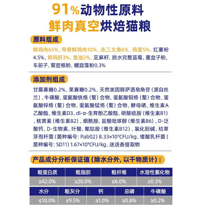 金吉瑞king jerry鲜肉烘焙猫粮无谷成猫幼猫全期奶糕全价通用猫食,淘宝优惠券,粉丝福利购,淘宝优惠卷