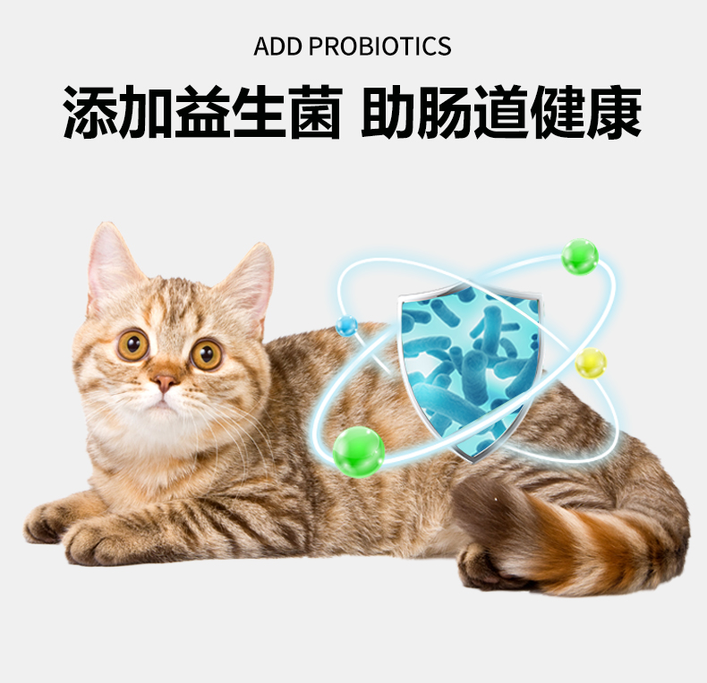 猫咪化毛球片毛球管理营养化毛膏催吐毛球化毛猫草片肠道毛球-图2