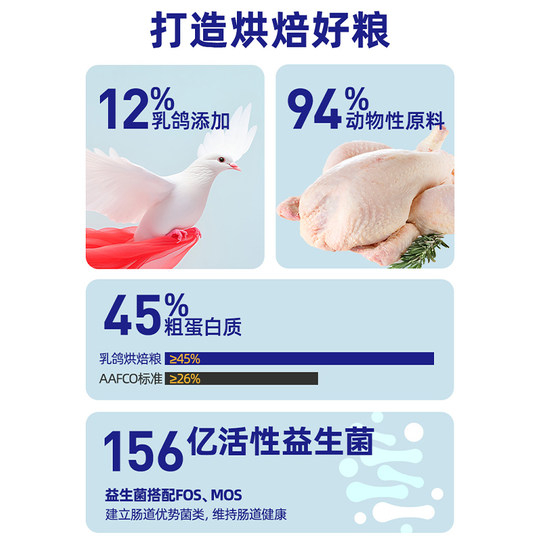 Kingjerry Jinji Ruiniu Colostrum Kitty Food