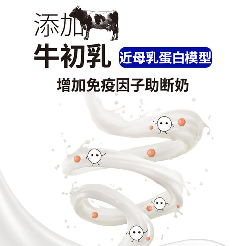 金吉瑞king jerry离乳期专用猫粮小猫猫粮幼猫1-4月奶猫猫饭猫食 - 图2