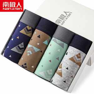 4条装南极人男士内裤