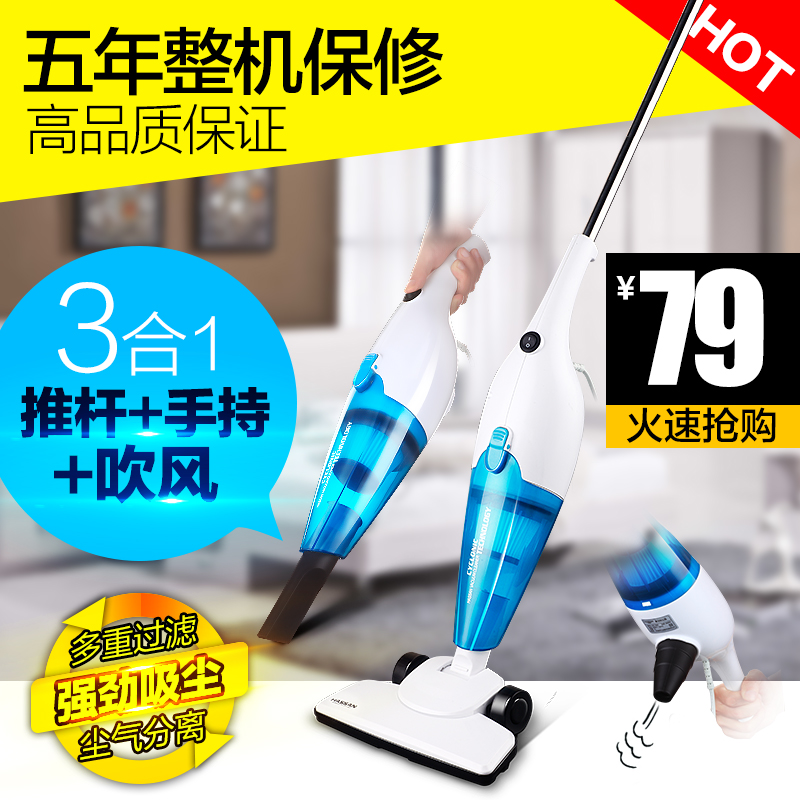 漢生吸塵器家用強力靜音手持迷你多功能小型推杆吹風無耗材HS-306