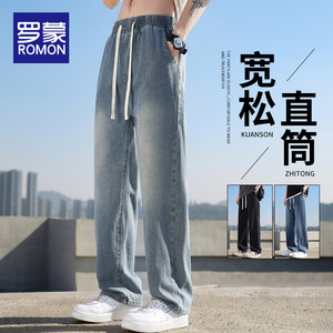 Romon罗蒙AS01XH36S 男士阔腿直筒牛仔裤