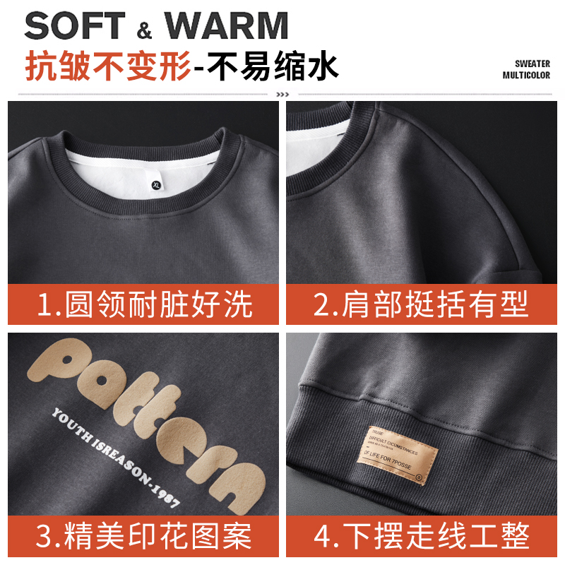 罗蒙卫衣男春季男生长袖2025新款圆领潮流春秋款男士加绒上衣男款