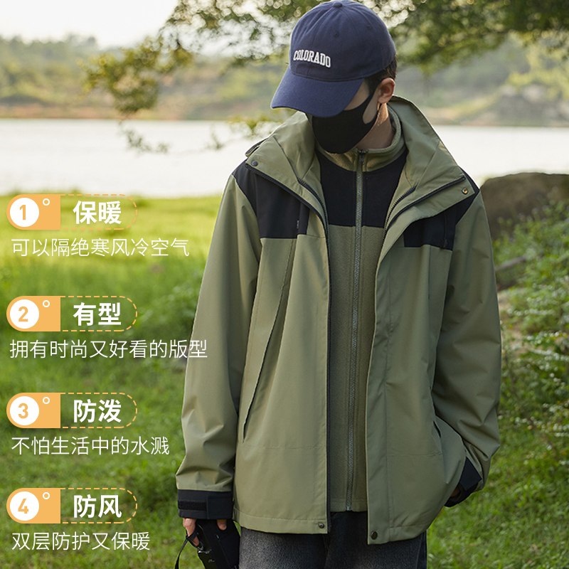 罗蒙三合一冲锋衣外套男春秋户外防风防水2024新款冬季情侣登山服