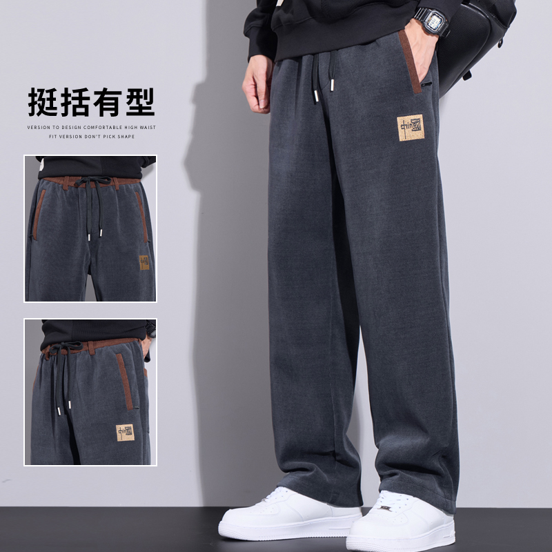 罗蒙男士加绒阔腿长裤男款2025新款秋冬季男裤宽松直筒休闲裤子男