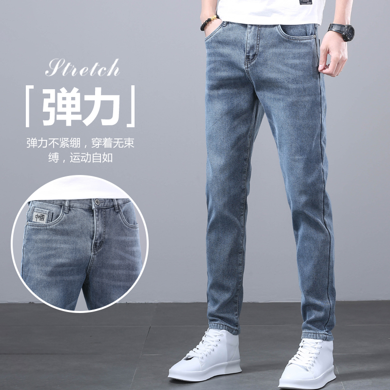 罗蒙男款夏季男士新款修身弹力裤子 罗蒙艾泽威兰牛仔裤