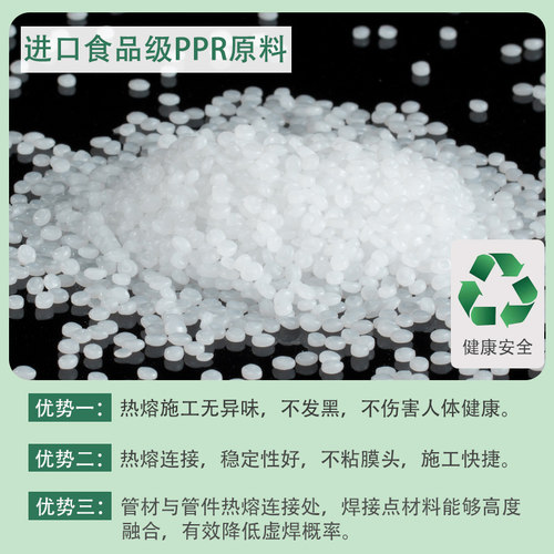 天一 金牛ppr管件内外丝直接弯头三通20x1/2 ppr水管配件丝扣为铜 - 图3