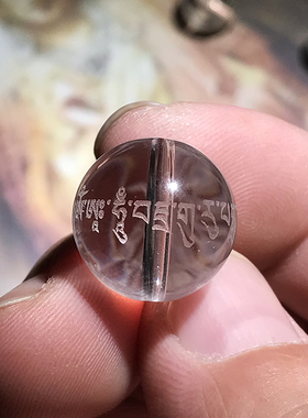 莲花生大士心咒佛珠转运珠