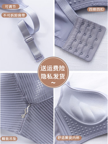 幸福狐狸内衣旗舰店官方正品无钢圈聚拢都市女丽人收副乳文胸套装 - 图3
