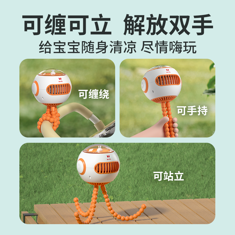 火火兔故事机便携式八爪鱼推车户外溜娃神器小风扇启蒙儿童早教机