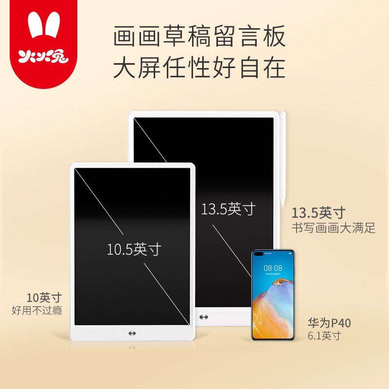 火火兔液晶画板儿童写字板绘画可擦家用玩具护眼小黑板液晶手写板 - 图3