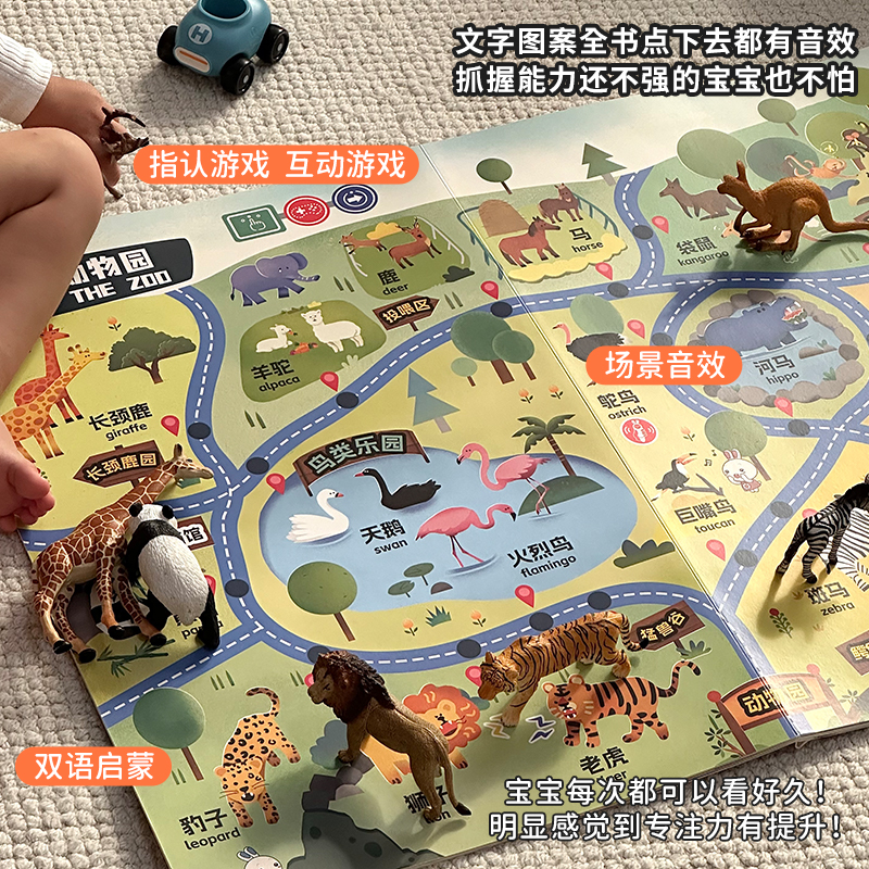 火火兔点读笔幼儿早教拼音识字英语启蒙大地板百科认知儿童点读机
