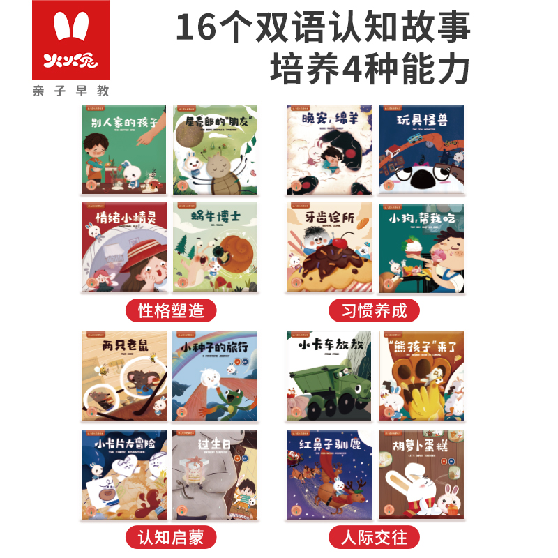 火火兔点读笔幼儿早教机通用非万能儿童拼音英语启蒙点读机扫读笔