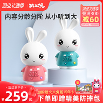 Fire-Fire Rabbit Early Teach Children Song Player Grinding Ears Baby Enlightenment Puzzle Robot Children Intelligent Storytelling Machine