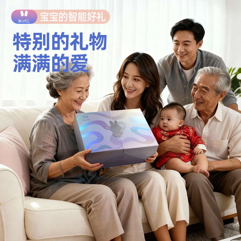 火火兔宝宝早教机听儿歌0-3岁婴儿童哄睡音乐启蒙熏听故事播放器