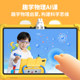 Huohuotu AI Intelligent Early Childhood Learning Tablet V12 English Picture Book Pinyin Reading 2-9 Enlightenment Learning Machine