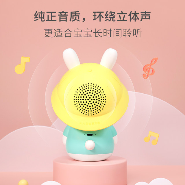 Fire Rabbit nursery rhyme player toy ການສຶກສາ
