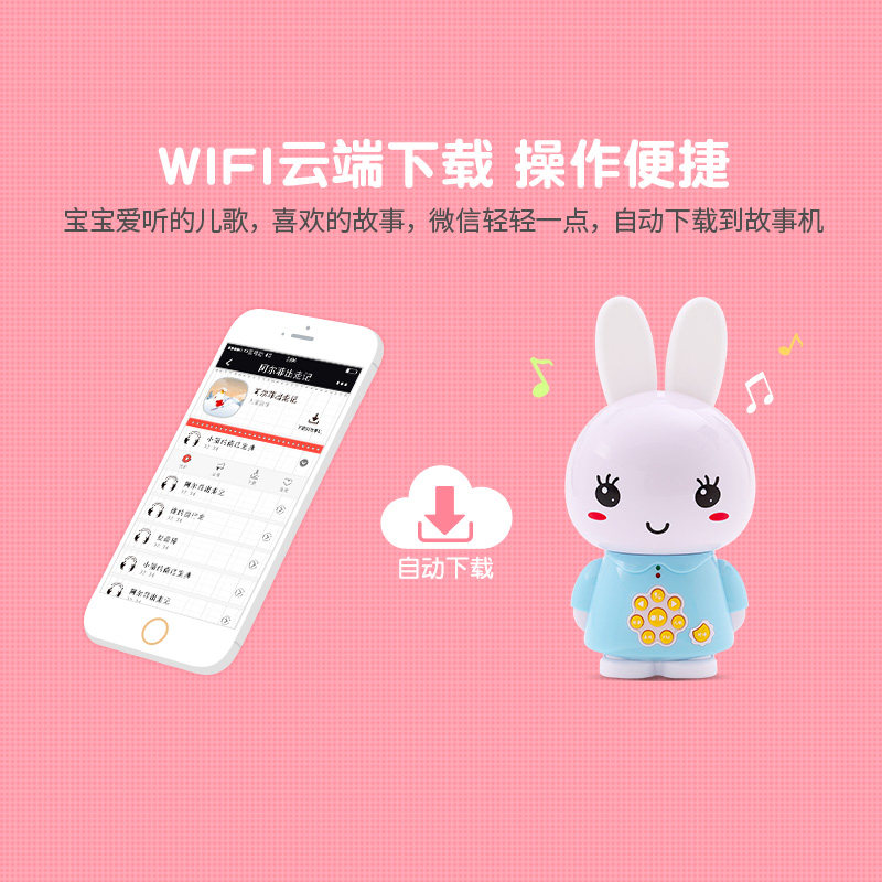 火火兔宝宝儿歌播放器男女孩早教机 火火兔旗舰儿童MP3/故事机