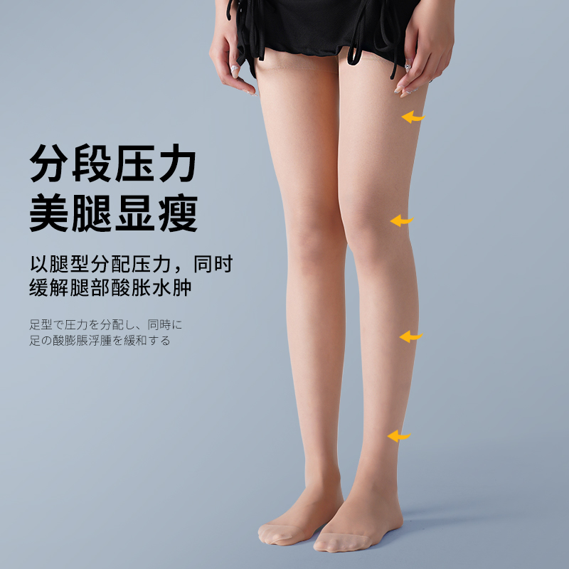 梦韵6双夏季隐形黑肉色打底连裤袜 梦韵服饰连裤袜/打底袜