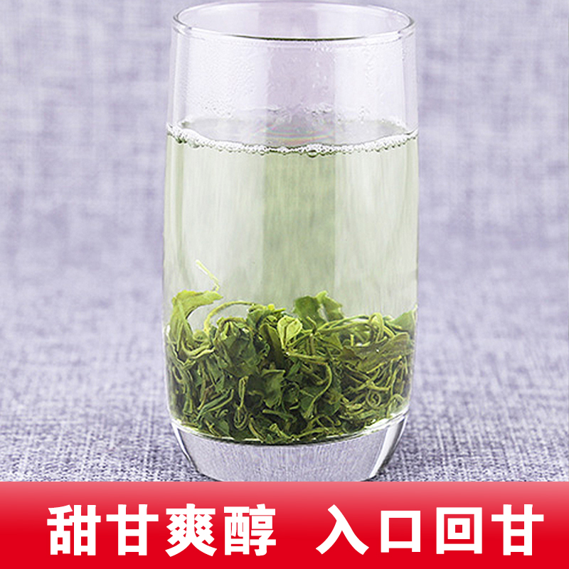 高山绿茶英德特产手工正宗英德绿茶 新茶