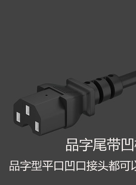 电水壶豆浆机电饭锅连接线电源线