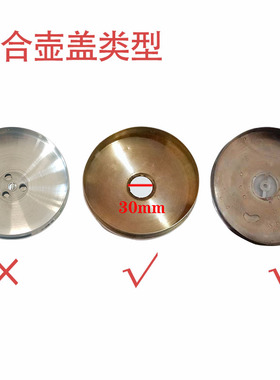不锈钢壶盖鸣笛片蜂鸣器
