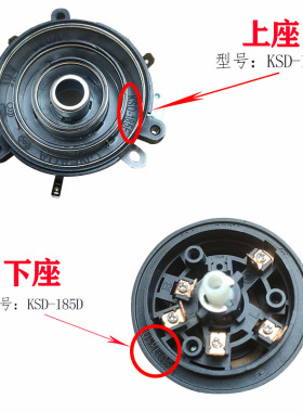 茶吧机配件底部上水耦合器连接器