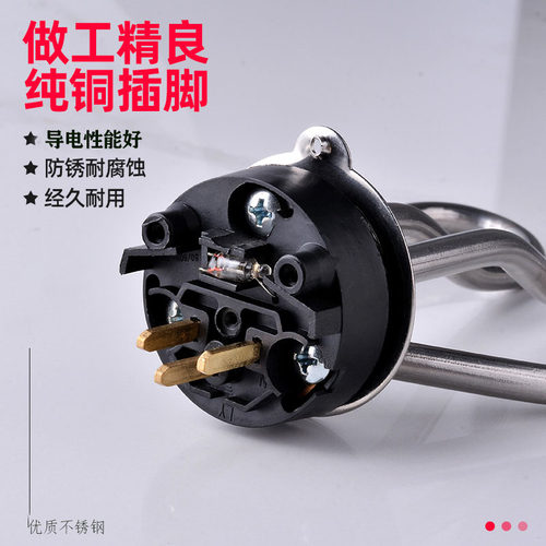 电茶壶电水壶配件 电热水壶加热管发热管电热管烧水壶芯1500W配件 - 图1
