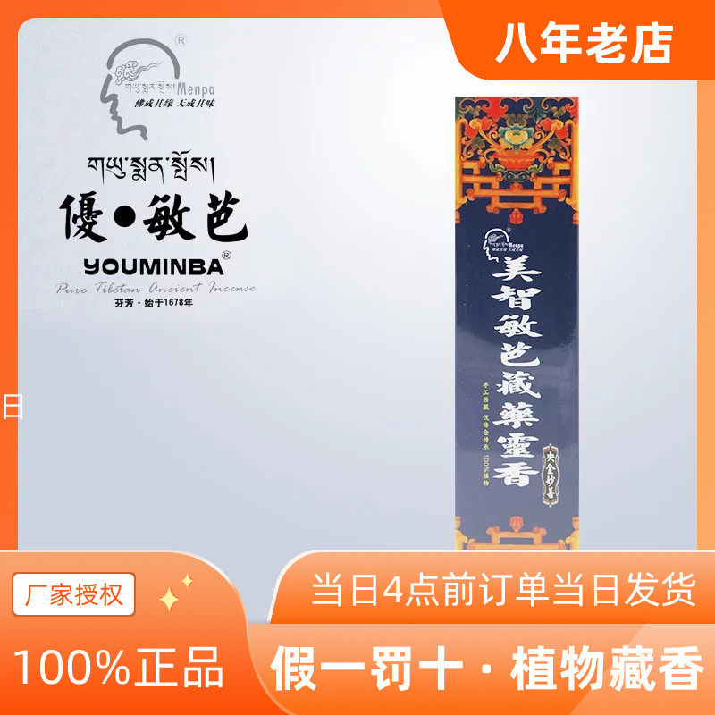 智香 新人首单立减十元 21年7月 淘宝海外