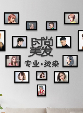 美发店创意心形组合背景墙装饰