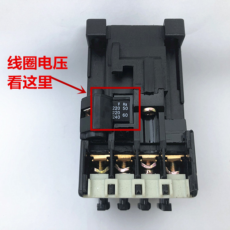 B9上海人民电器厂(上联)交流接触器B9-22-00 AC220V 380V 16A - 图0