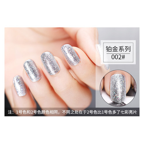 美甲闪耀银箔胶金银铂金胶超闪亮片胶显白持久可卸光疗环保甲油胶 - 图1